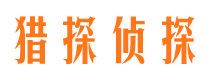 双清市婚姻调查